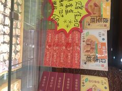 全盛斋清真传统糕点(西羊市店)-清真全盛斋传统糕点(西羊市店)