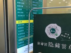 -1点点(学府路店)