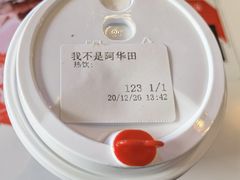 -野人牧坊Gelato(天津南开大悦城店)