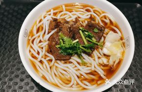Beef Noodle Soup with Original Broth