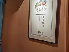 -巢爷老味(东方红店)