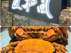-上井料理黑金店(IFS国金中心店)