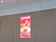 -吴满满油泼面(北方风味园店)