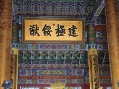 -横店影视城明清宫苑园区