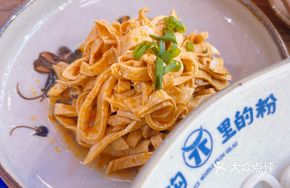 Sour Soup with Golden Beans and Bamboo Shoots