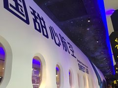 -甜心航空主题餐厅(清远万达广场店)
