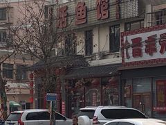 -活鱼馆(宜兴埠店)