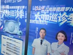 -昆明普瑞眼科医院·近视手术(龙泉院区)