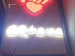 门面-川人百味·水煮活鱼(赛罕万达店)
