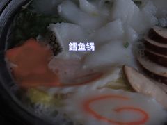 -和一料理(安阳店)