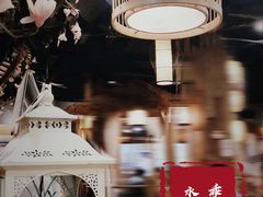 -花溪雨·森林餐厅(石基店)