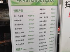 -张一元(总店)