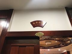 -西新饭店(城中店)