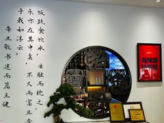-山海菜馆·海肠捞饭·青岛菜(栈桥店)