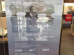 -上海和展广汽丰田4S店(老闵行店)