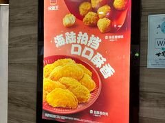 -汉堡王(梅村服务区南店)