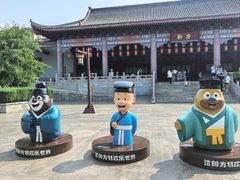 -沈阳方特欢乐世界