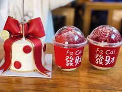 发财杯-MIMO CAFE(沙头角店)