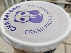 -茶百道(五山店)