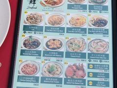 -李瑞明古早味之家