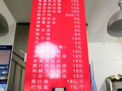 -秦豫肉夹馍(东羊市店)
