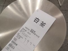 -夻茶HUATEA(水晶郦城店)