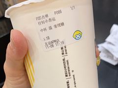 -快乐柠檬happylemon(北京APM店)