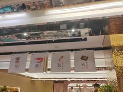 -元气寿司(环球港店)