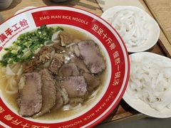 -小满手工粉(北京富力广场店)