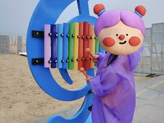 -日照海滨国家森林公园
