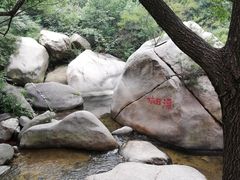 -碓臼峪自然风景区