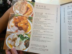 菜单-利苑酒家(华熙国际店)