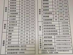 -张钰强中医正骨推拿连锁(华发商都店)