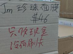 -龙城大药房