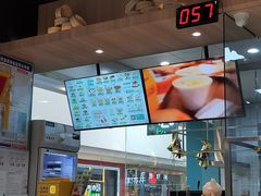 -珍粥道(杉杉奥特莱斯店)