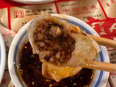 -新兴园饺子馆(河南街店)