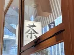 -tea'stone (万象天地店)