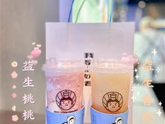 -我是酸奶君(壹方城店)