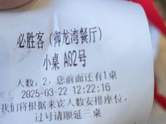 -必胜客(长瀛商业广场店)
