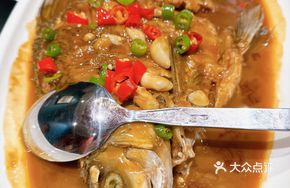 Wild River Fish Stew