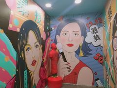 -深圳独角兽星空艺术馆