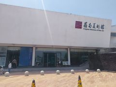 -岭南美术馆