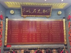 -宁波状元楼酒店(和义路店)