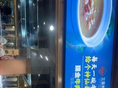 -三宝别院·村宴