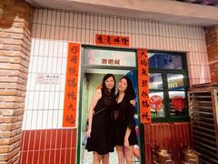-二胖家铁锅炖大鹅(双井店)