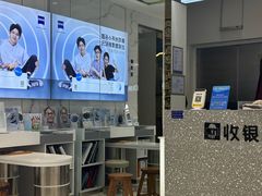-卡罗林蔡司授权门店(南京东路店)