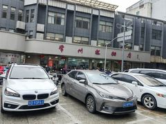 -常州糕团店(北大街新世纪商城店)