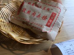 -姐弟俩土豆粉(西安小寨店)