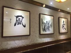 大堂-阿锋鲍鱼酒家美食汇(华安店)
