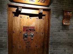 -东来顺饭庄(西直门店)